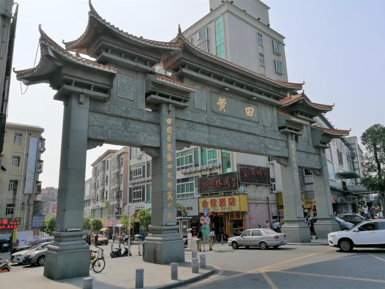 Tomorrow West Hotel Shenzhen Exterior foto